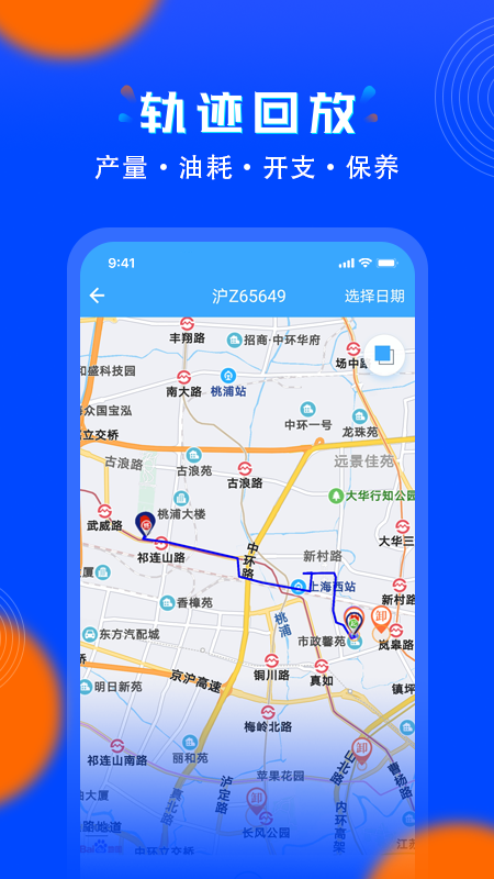 安智连 安智连(图3)