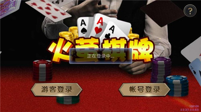 火萤app安卓下载官网版(图1) 火萤app安卓下载官网版(图1)