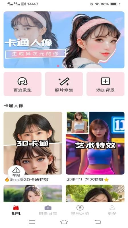 陌颜秀官网正版