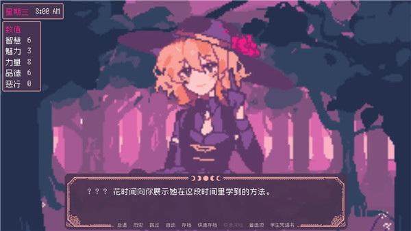 SaintSpellBook正式版安卓