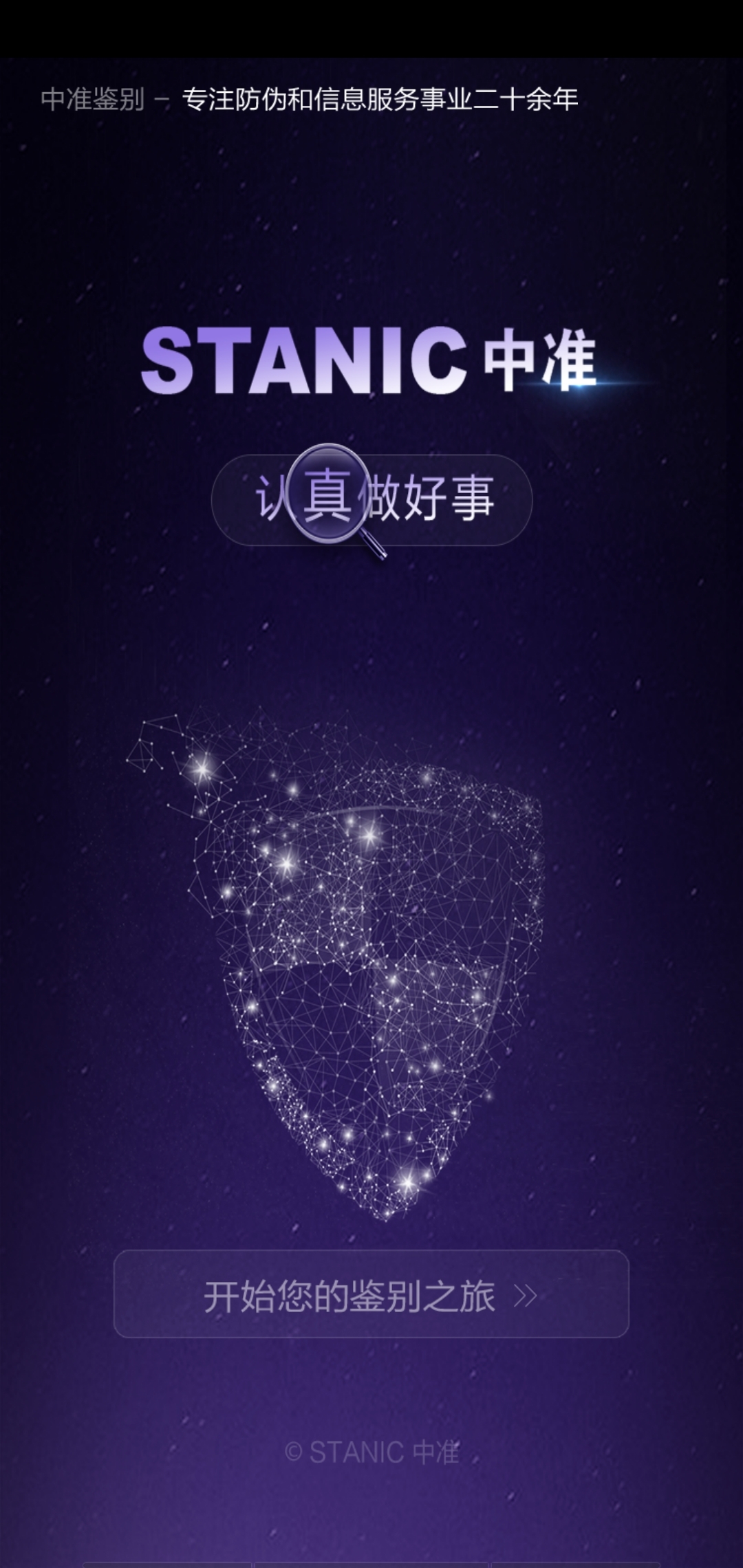 中准鉴别(图1) 中准鉴别(图1)