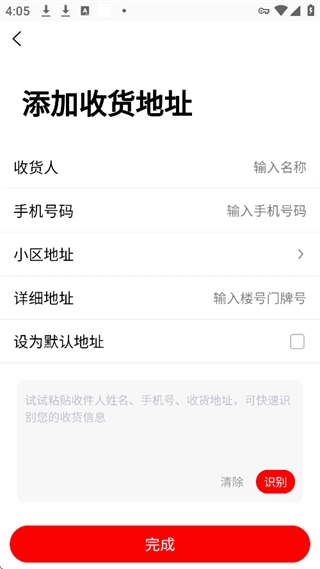 超级社区APP社区服务软件(图5) 超级社区APP社区服务软件(图5)