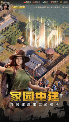 荒野迷城无限钻石破解版