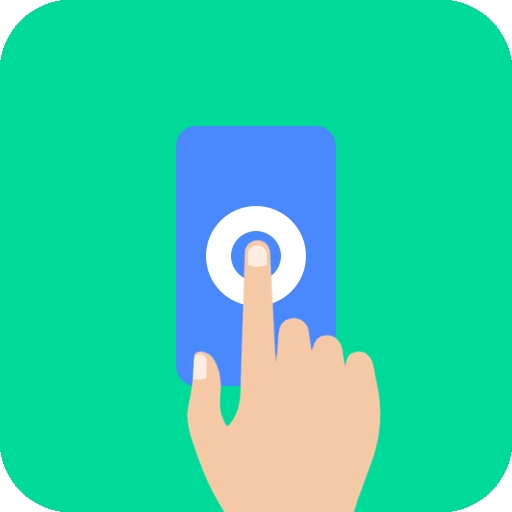 小手连点器app手机版