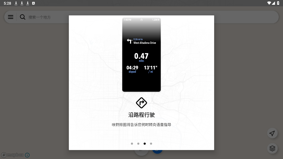 呋特排图