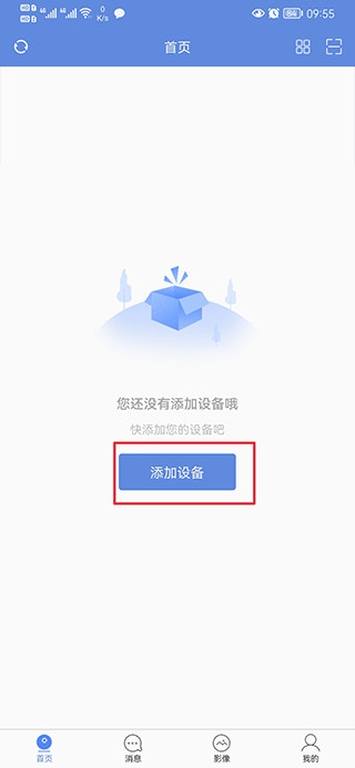睿博士(图5) 睿博士(图5)