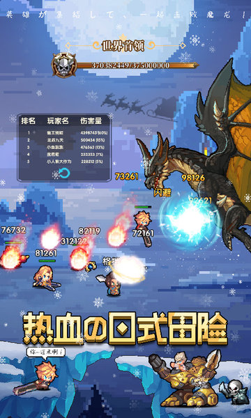 异次元大作战九游版