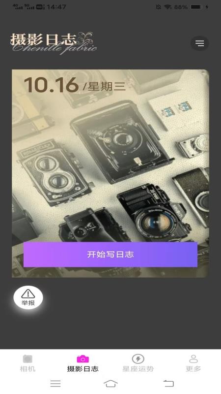 陌颜秀官网正版