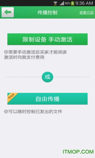鹏保宝(图2) 鹏保宝(图2)