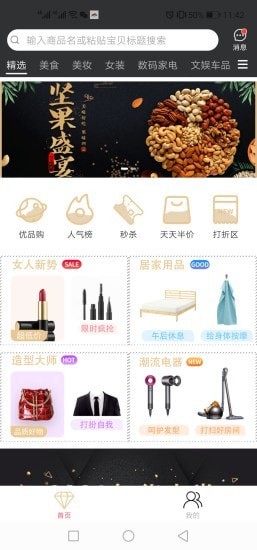 得品(图3) 得品(图3)