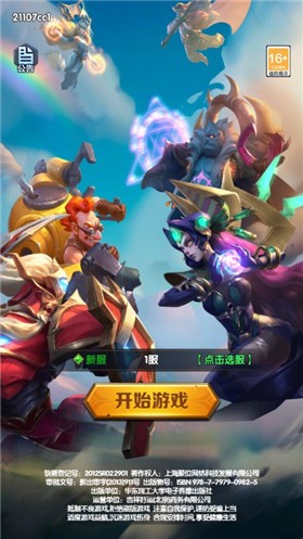 龙灵