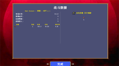 吸血鬼幸存者安卓最新版