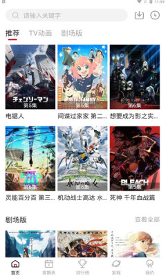次元城动漫2026
