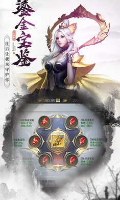 凡人飘渺传
