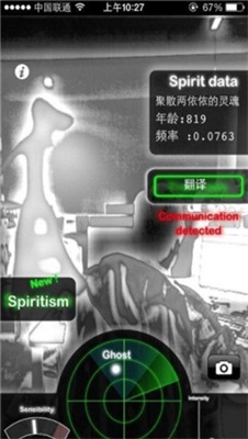 灵魂探测器2025(图2) 灵魂探测器2025(图2)