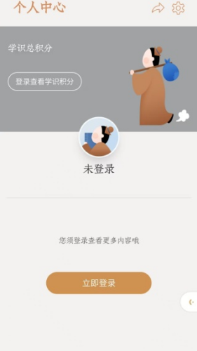 紫禁城365官网版(图8) 紫禁城365官网版(图8)