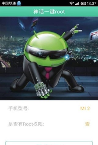 葫芦侠手机版