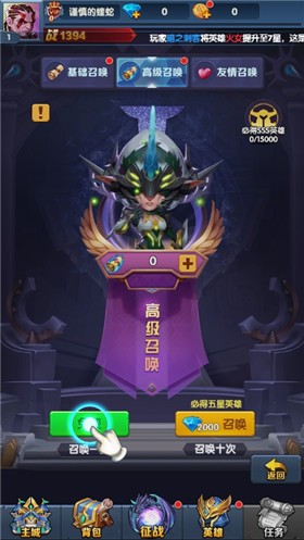 龙灵