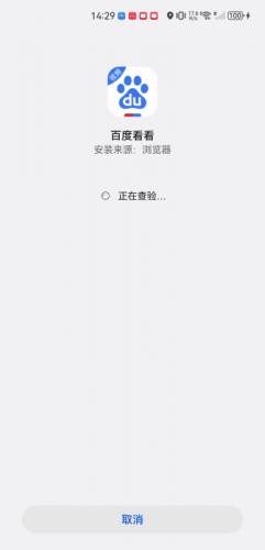 百度看看安卓版