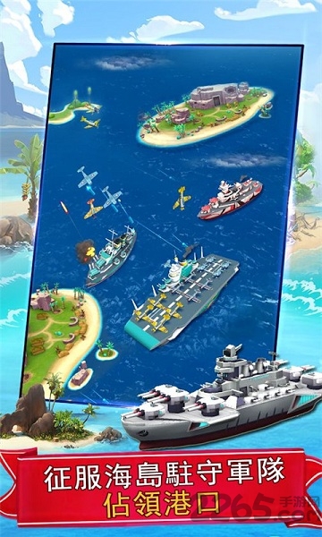 海岛纪元变态版