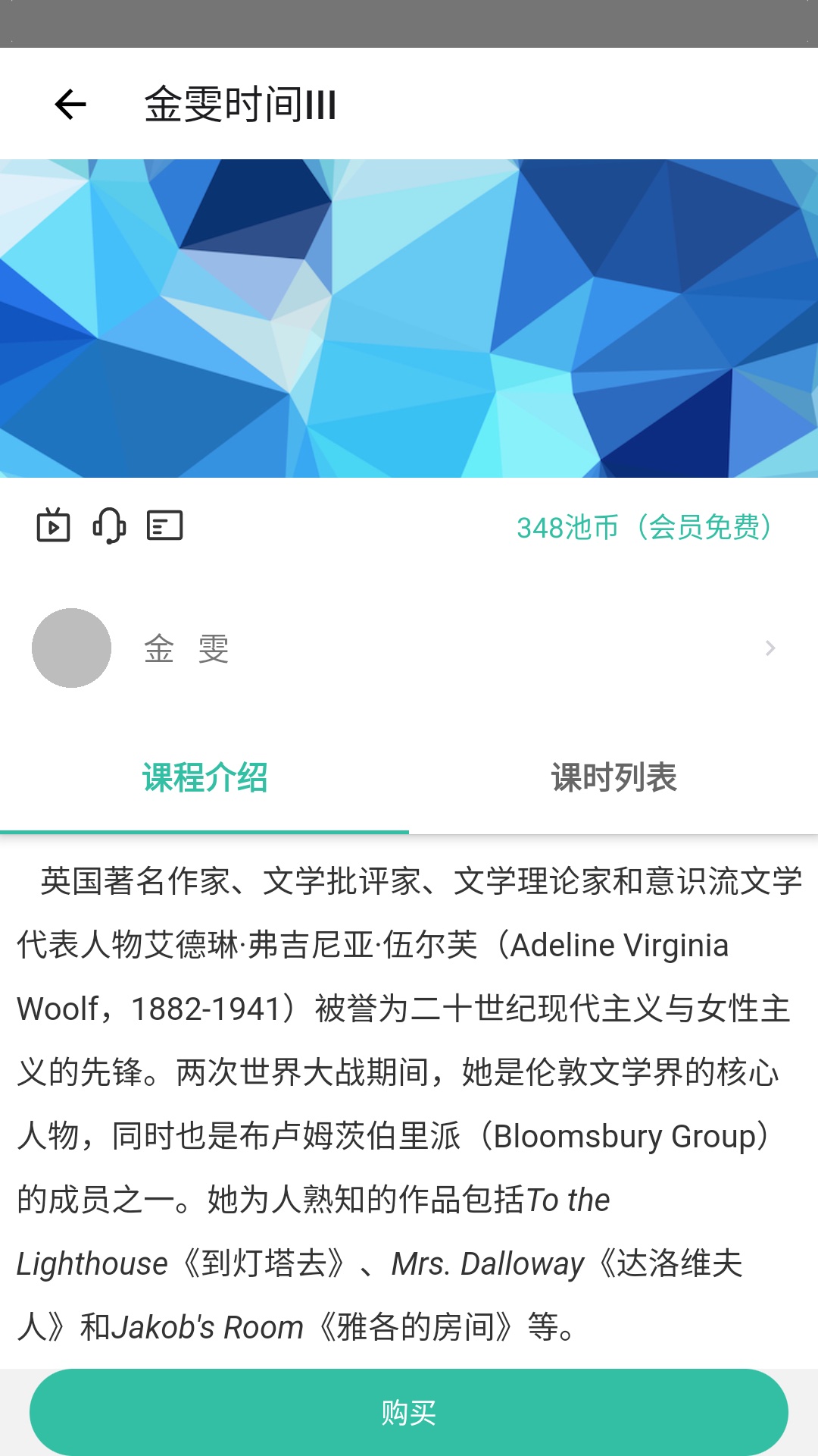 池馆在线使用网页版 池馆(图2)