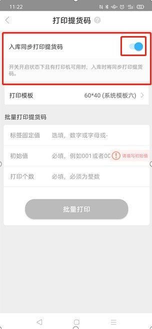 兔喜生活驿站