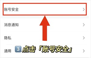海鸥聊天官方版