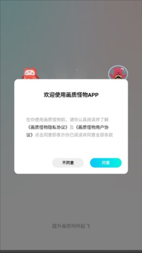 小雷画质怪兽3.0