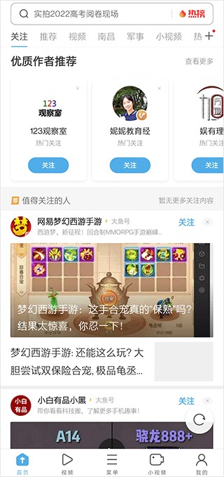UC网盘手机版(图3) UC网盘手机版(图3)