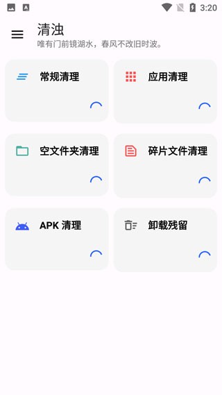 清浊正版(图4) 清浊正版(图4)