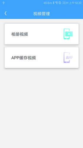 快捷清理官方版