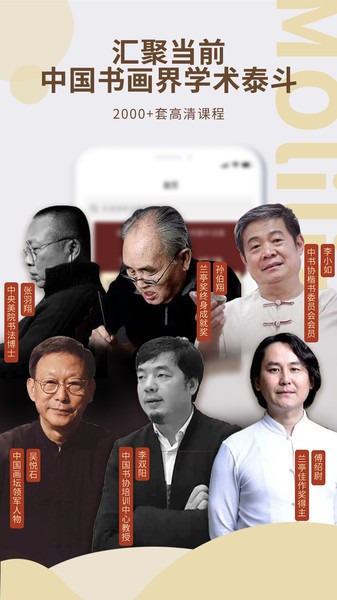 墨池书画学院 墨池书画学院(图1)
