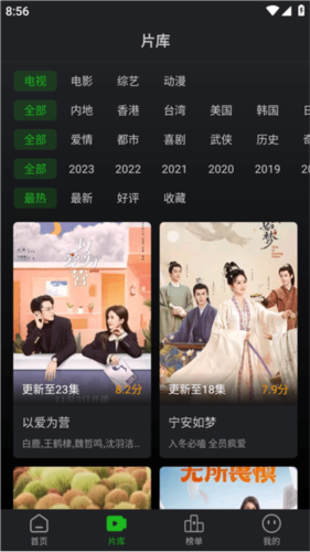 狮子影评官方正版(图3)