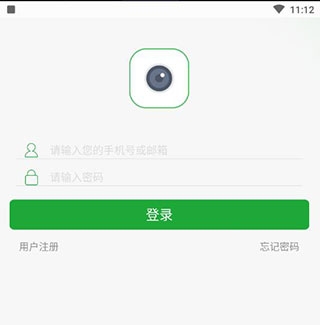 Seetong手机远程监控安卓版(图5) Seetong手机远程监控安卓版(图5)
