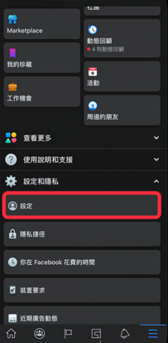 Facebook聊天软件(图3) Facebook聊天软件(图3)