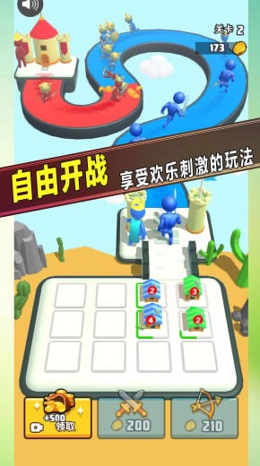 战场对决大师(图2) 战场对决大师(图2)