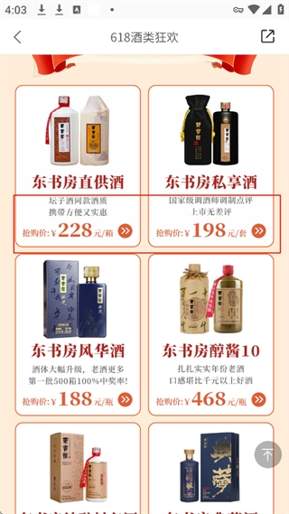 超级社区APP社区服务软件(图3) 超级社区APP社区服务软件(图3)