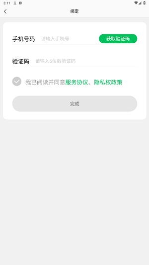菜果云膳(图6) 菜果云膳(图6)