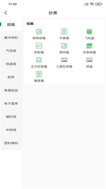 团好材电商(图1) 团好材电商(图1)