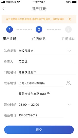 兔喜生活手机版(图5)