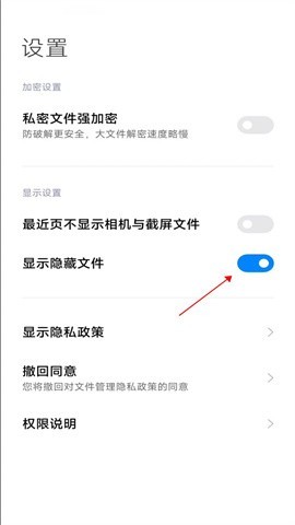MIUI主题