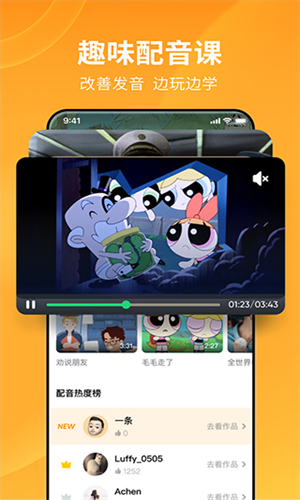 流利说阅读
