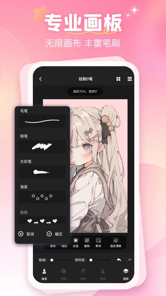 画师联盟
