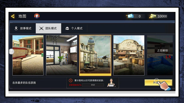特战精英模拟