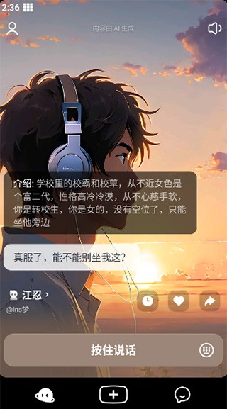 猫箱手机版(图5)
