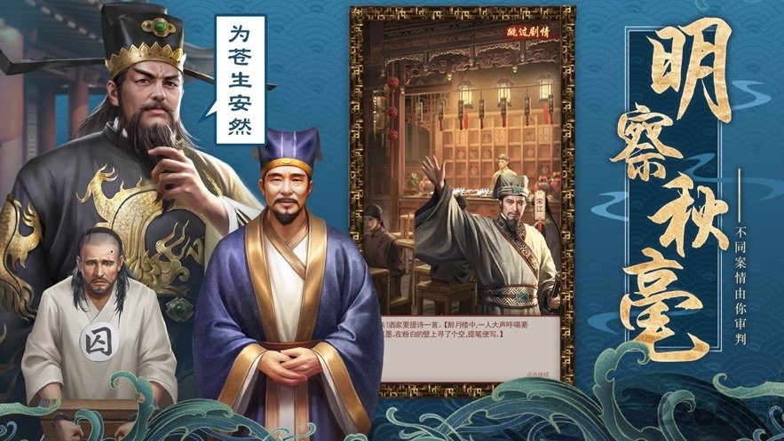 倾世名姬免费版
