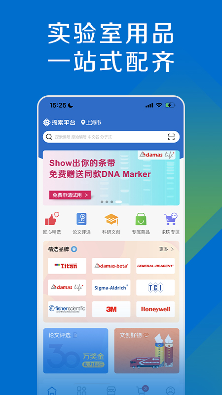 探索平台app(图1) 探索平台app(图1)