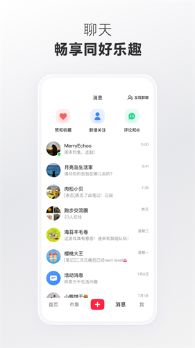 小红书