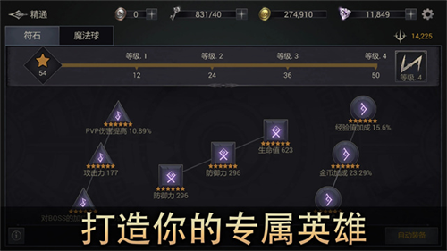 恶魔猎手暗影世界高级版(图3) 恶魔猎手暗影世界高级版(图3)