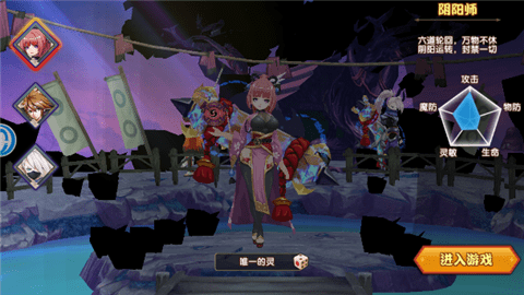 影刃之魂